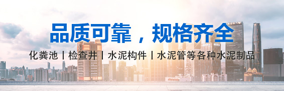 哈尔滨平口水泥管
